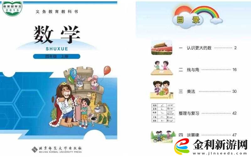 如何找到適合四年級(jí)學(xué)生觀看的免費(fèi)在線視頻大全