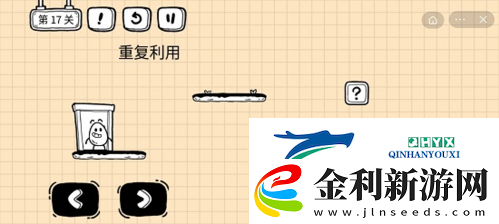 茶葉蛋大冒險鏡中世界第17關(guān)怎么過
