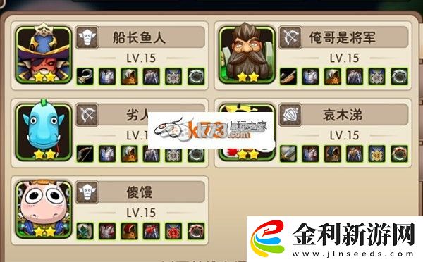 我叫MT2英雄碎片獲得方法