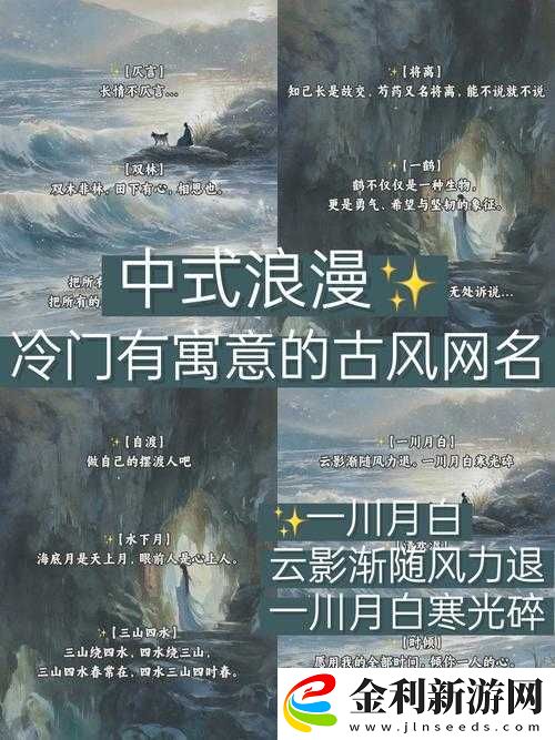 如何在天涯明月刀手游中高效管理古風情侶網(wǎng)名