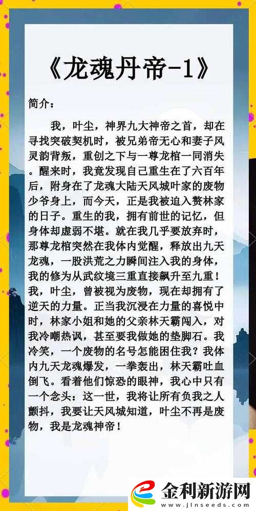今世猛男最新章節(jié)免費閱讀