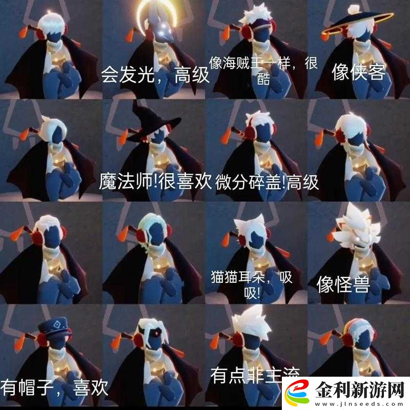 光遇游戲中卡卡西發(fā)型究竟如何解鎖