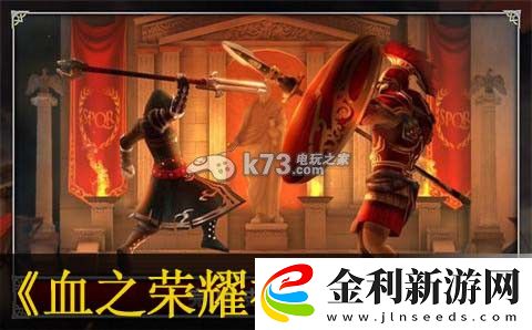 血之榮耀神兵蝎獅獲得方法