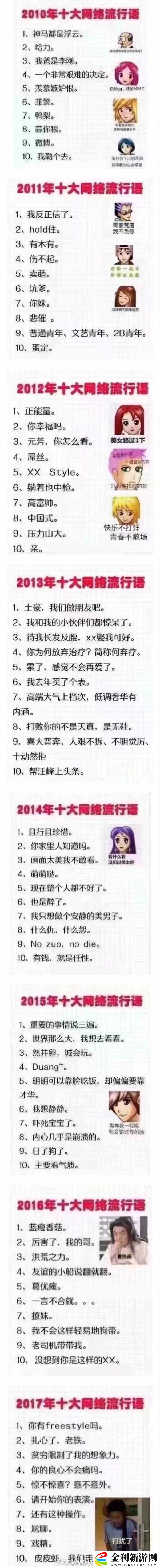 如何看待精廁這個(gè)詞