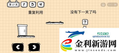 茶葉蛋大冒險鏡中世界第17關(guān)怎么過