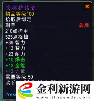 魔獸世界9.0泰蘭努斯位置一覽