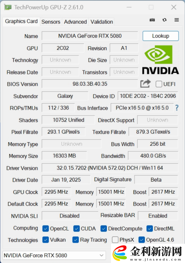 DLSS-4攜手影馳-GeForce-RTX-5080-魔刃-解封性能超越上代卡皇！