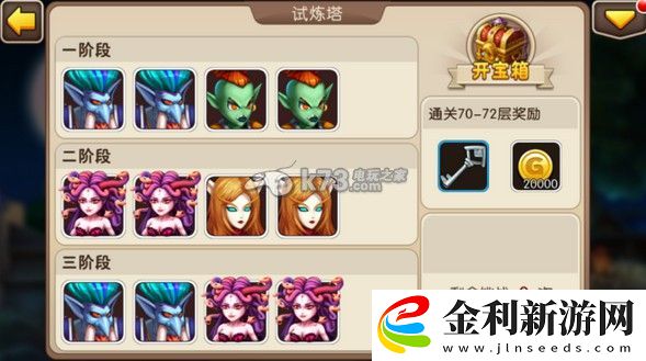 我叫MT2常見(jiàn)英雄詳解