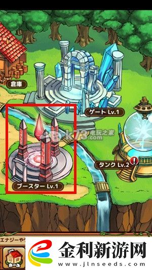 大亂斗龍族**新手心得