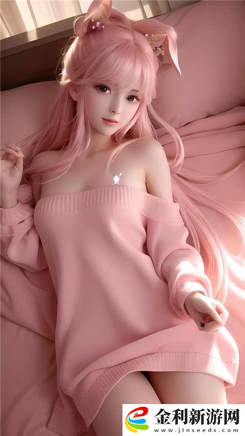 秀色直播