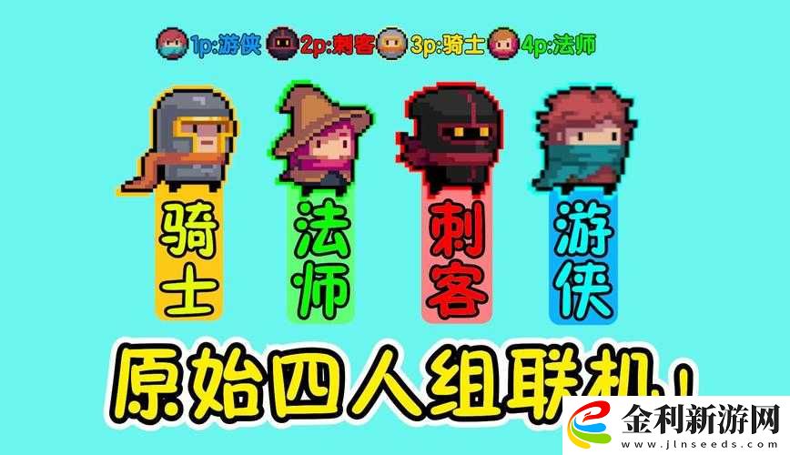 元?dú)怛T士深度聯(lián)機(jī)攻略