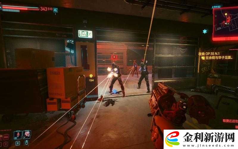 賽博朋克2077詳細攻略