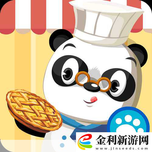 熊貓博士變身主廚-親子美食制作樂趣多——下載體驗(yàn)益智新游！