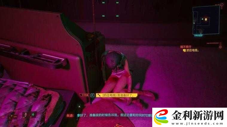 賽博朋克2077深度攻略