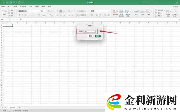Excel行高怎么設(shè)置