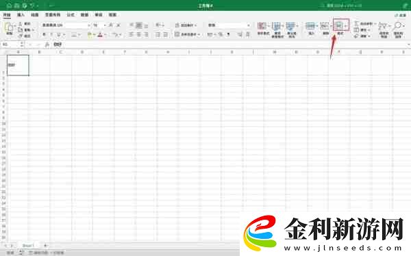 Excel行高怎么設(shè)置