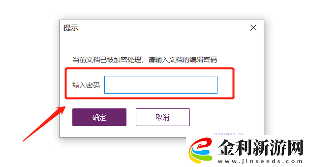 為什么PDF文件無法復(fù)制內(nèi)容