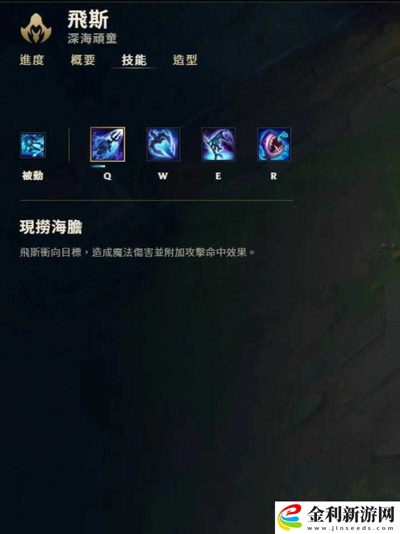 英雄聯(lián)盟手游臺服預(yù)示者降服大隊(duì)任務(wù)全攻略指南