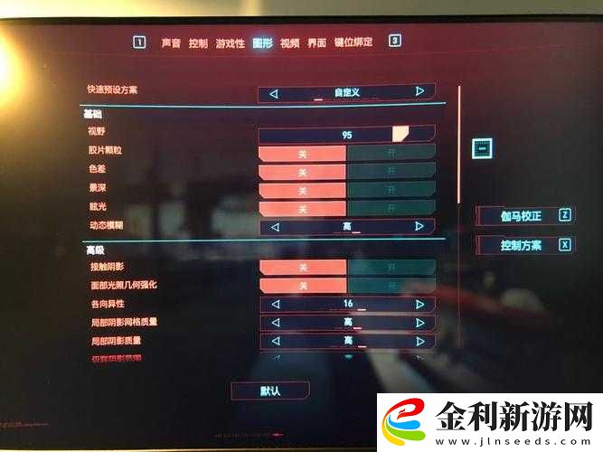 賽博朋克2077畫面撕裂問題全面解決方案與設(shè)置技巧