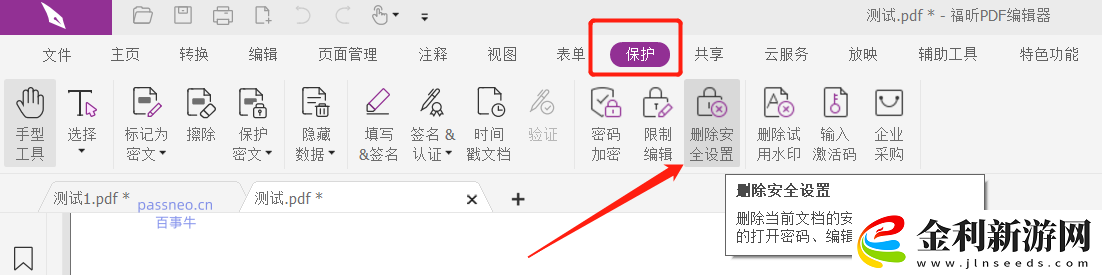 為什么PDF文件無法復(fù)制內(nèi)容