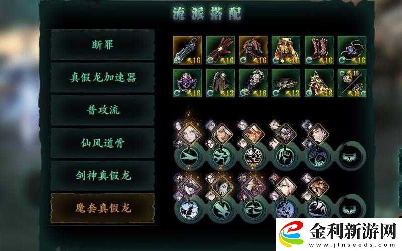 影之刃3游戲深度解析