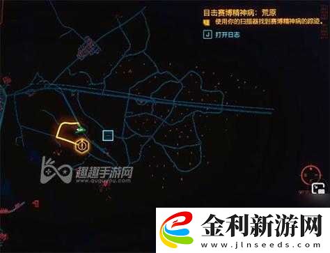 賽博朋克2077全賽博精神病位置分布及詳細(xì)通關(guān)攻略指南