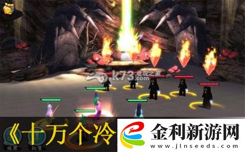 十萬個(gè)冷笑話手游雷轟塔陣容推薦