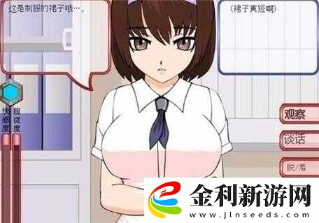 震驚**少女的教育方法竟然是桃子移植