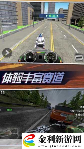 賽道飛車(chē)摩托模擬-挑戰(zhàn)極限-馳騁指尖的競(jìng)速盛宴！