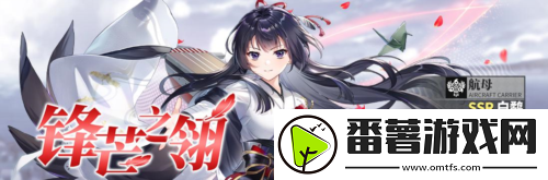 拂曉勝利之刻情人節(jié)版本浪漫開啟-全新?lián)Q裝登場