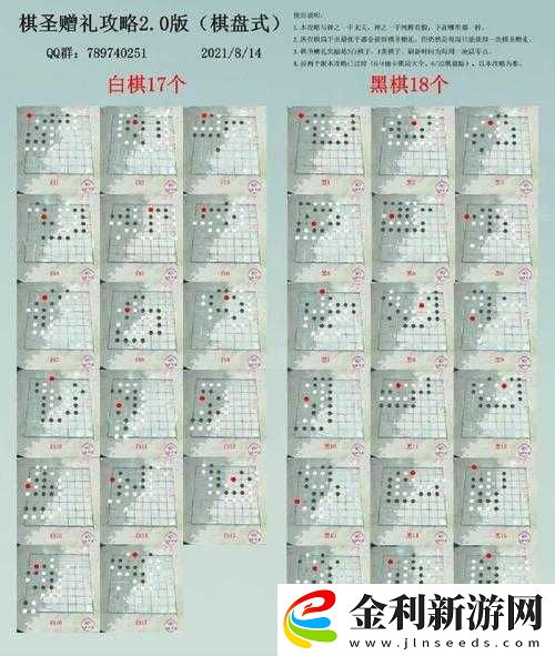 江湖悠悠三測全面攻略