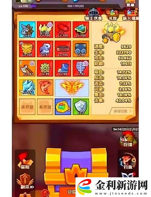 巨像騎士團(tuán)兌換碼全集曝光