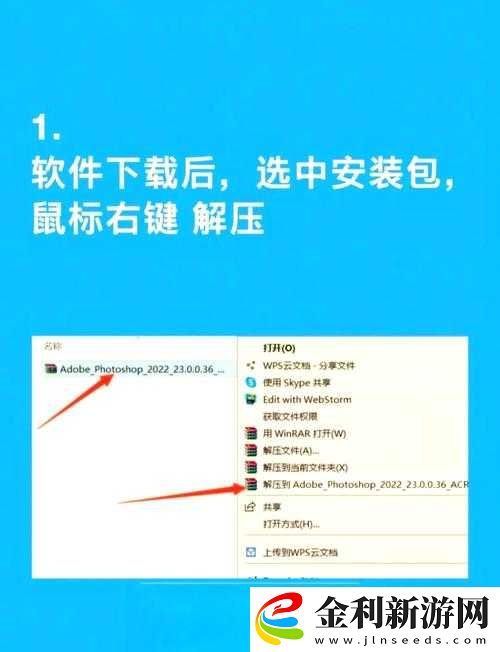 如何快速下載并安裝天涯PRO最新版本
