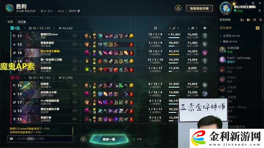 英雄聯(lián)盟手游深度解析