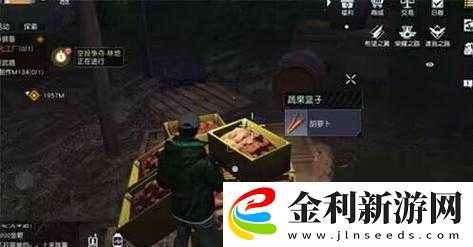 黎明覺(jué)醒中如何獲取胡蘿卜