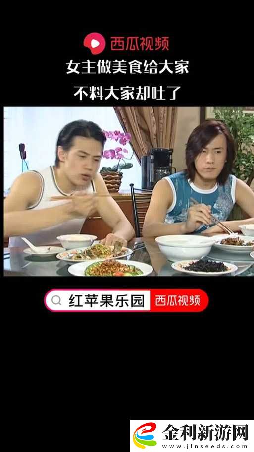 青蘋果樂園在線高清免費大地