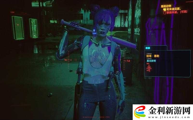 賽博朋克2077游戲中麗姿酒吧超夢(mèng)體驗(yàn)免費(fèi)獲取技巧詳解