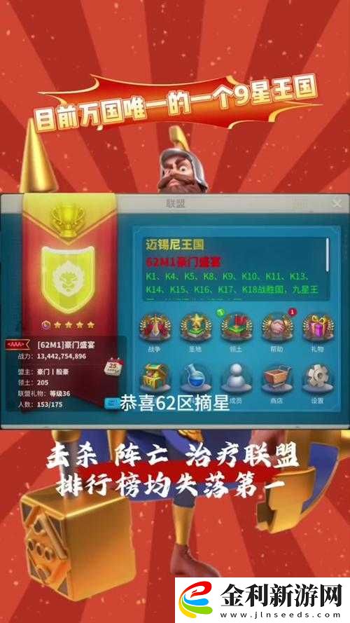 萬國覺醒理查轉(zhuǎn)盤何時再現(xiàn)