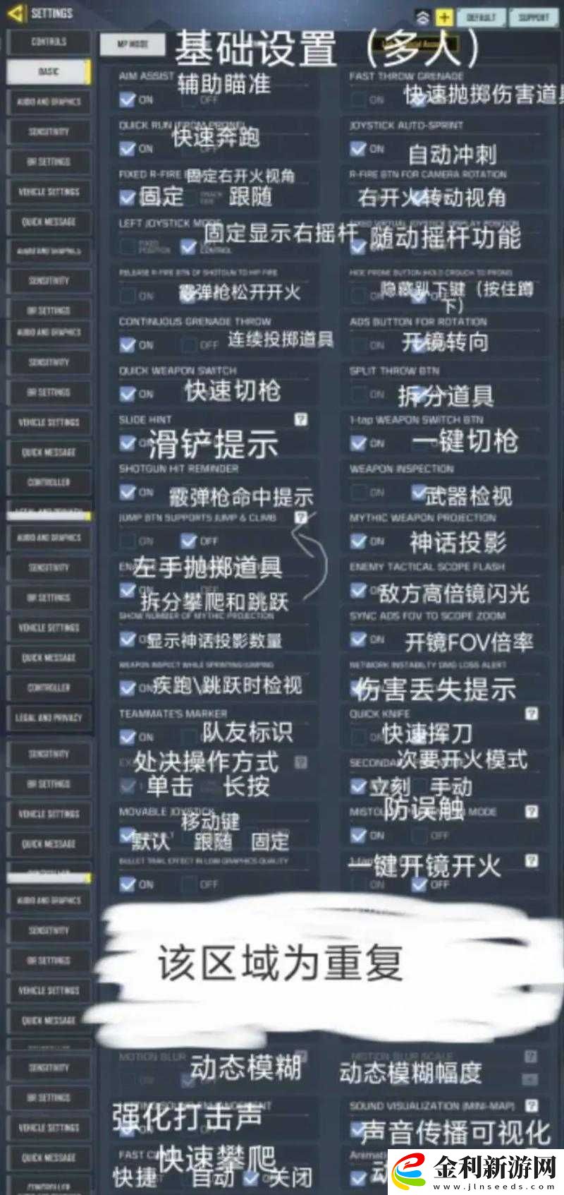 使命召喚手游如何穩(wěn)操勝券吃雞
