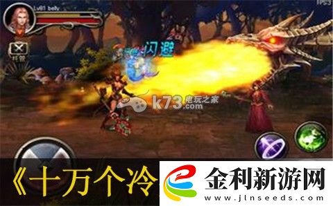 十萬個(gè)冷笑話手游收破爛啦過關(guān)方法