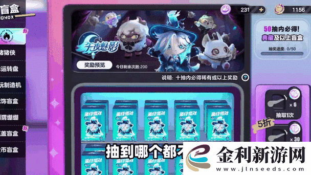 蛋仔派對抽獎模擬器免內(nèi)購版-盡享抽卡樂趣-無需付費(fèi)煩惱！