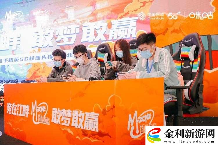 動感地帶5G校園先鋒賽湖北預(yù)賽完美收官
