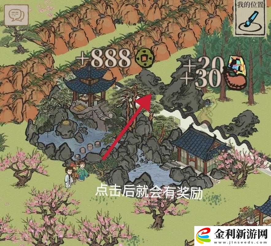 江南百景圖桃花塢全攻略