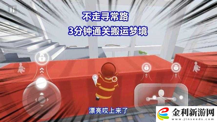 人類跌落夢境游戲全解析