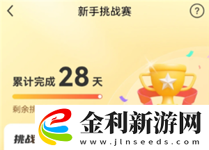 每日瑜伽打卡28天后真的給退款嗎