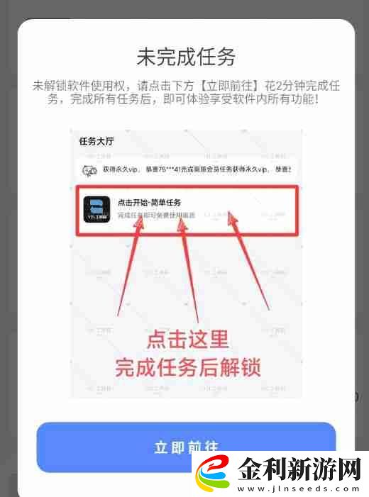 Yzl工具箱如何改比例