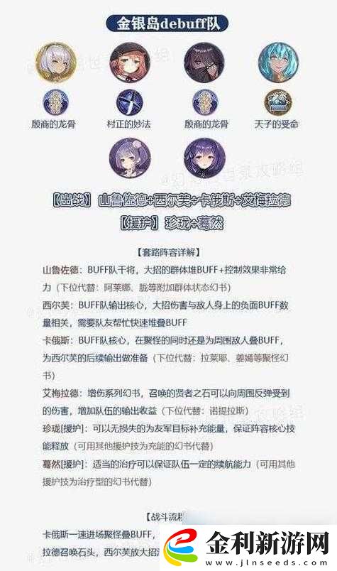 幻書啟世錄精裝幻書平民玩家必備