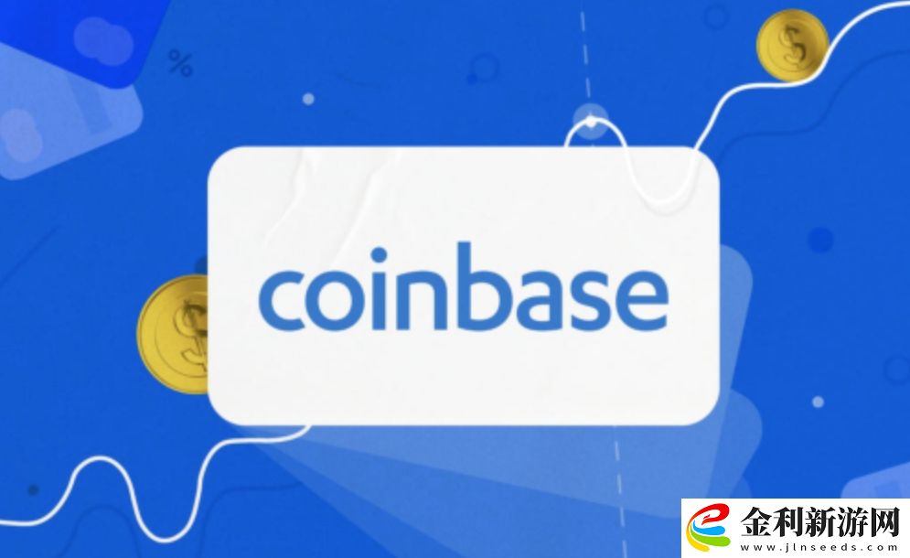 Coinbase平臺安卓下載方式及優(yōu)缺點