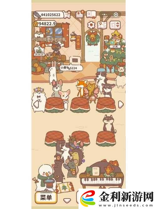 動物餐廳2020圣誕節(jié)活動全攻略