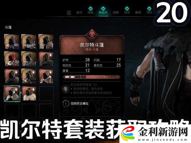 刺客信條英靈殿圣誕季活動